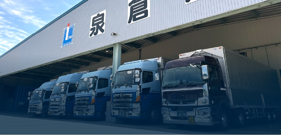 輸配送業務 Transportation Delivery