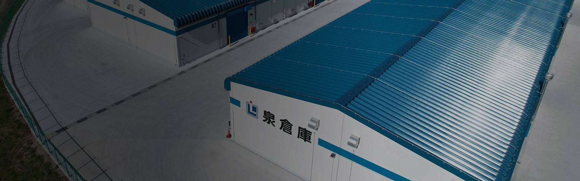 募集要項